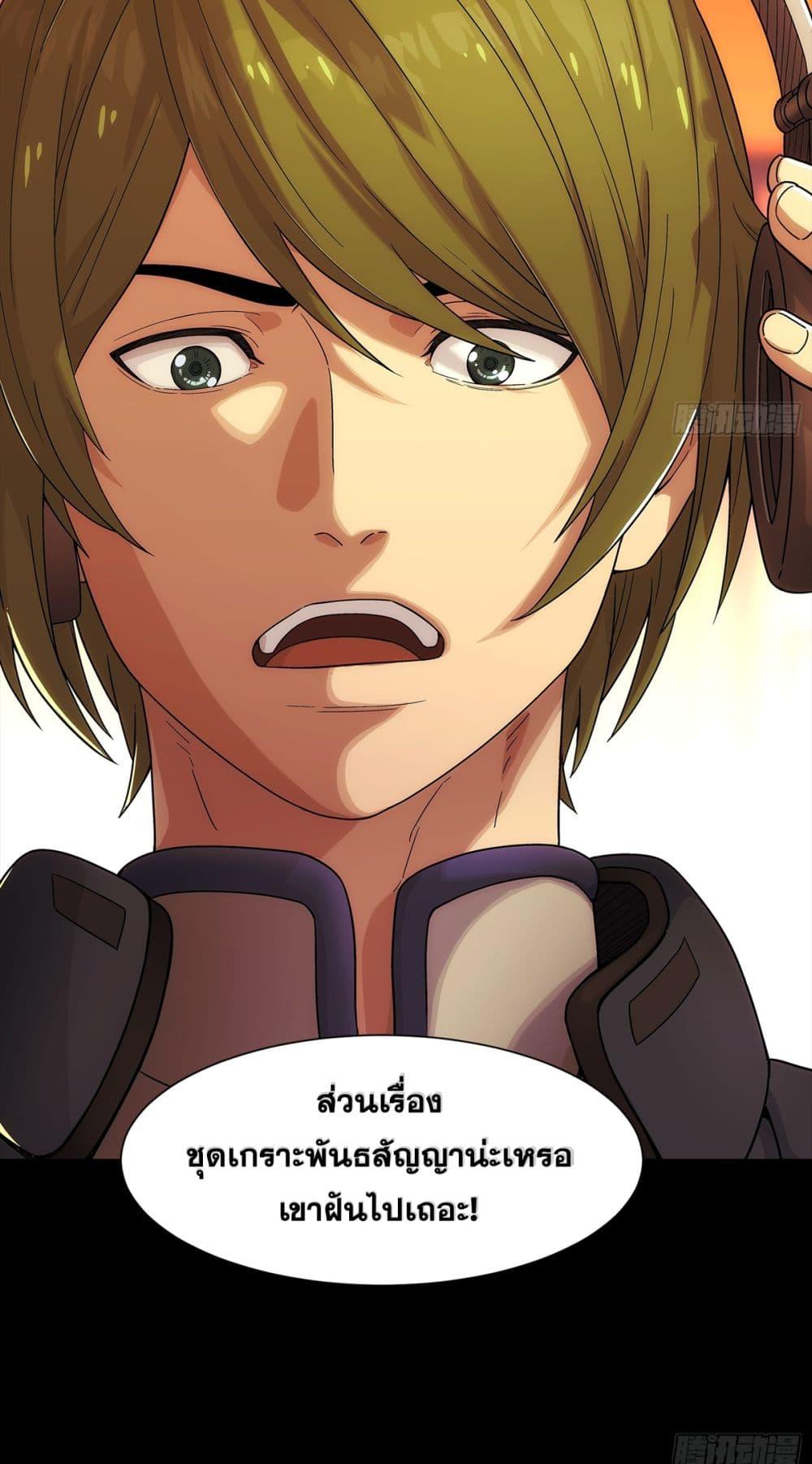 Manga-lc-com อ่านมังงะ อ่านการ์ตูน ออนไลน์ ฟรี Steel Covenant ตอนที่ 1 2 3 4 5 6 7 8 9 10 11 12 13 14 ฟรี ไม่มีโฆษณา Manga-lc - อ่าน มังงะ อ่าน การ์ตูน ออนไลน์ อ่านมังงะ ฟรี