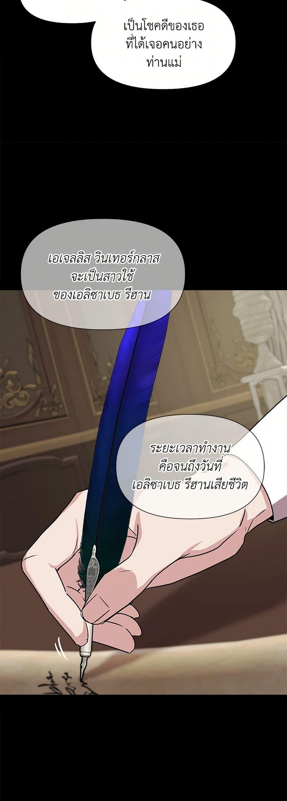 Manga-lc-com อ่านมังงะ อ่านการ์ตูน ออนไลน์ ฟรี I Wasn’t the Cinderella ตอนที่ 1 2 3 4 5 6 7 8 9 10 11 12 13 14 ฟรี ไม่มีโฆษณา Manga-lc - อ่าน มังงะ อ่าน การ์ตูน ออนไลน์ อ่านมังงะ ฟรี