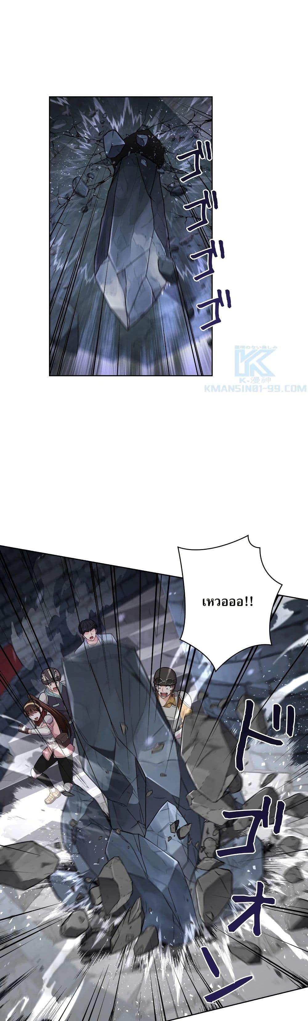 Manga-lc-com อ่านมังงะ อ่านการ์ตูน ออนไลน์ ฟรี The Female Lead Acquires Cheat Skills ตอนที่ 1 2 3 4 5 6 7 8 9 10 11 12 13 14 ฟรี ไม่มีโฆษณา Manga-lc - อ่าน มังงะ อ่าน การ์ตูน ออนไลน์ อ่านมังงะ ฟรี