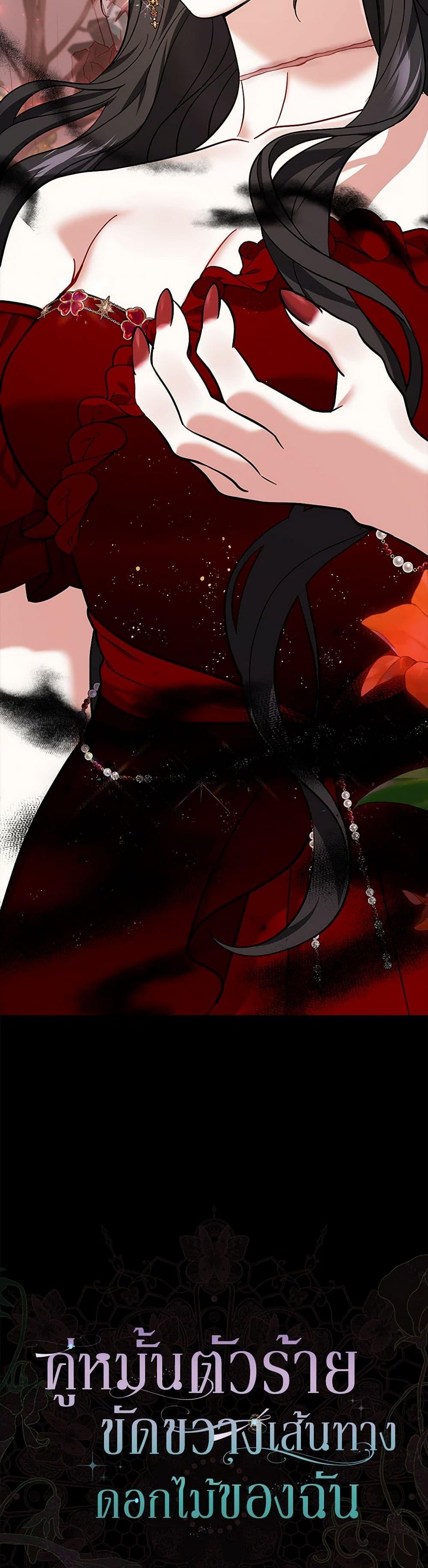 Manga-lc-com อ่านมังงะ อ่านการ์ตูน ออนไลน์ ฟรี My Dark Fiancé Is Interfering With My Flowery Path ตอนที่ 1 2 3 4 5 6 7 8 9 10 11 12 13 14 ฟรี ไม่มีโฆษณา Manga-lc - อ่าน มังงะ อ่าน การ์ตูน ออนไลน์ อ่านมังงะ ฟรี