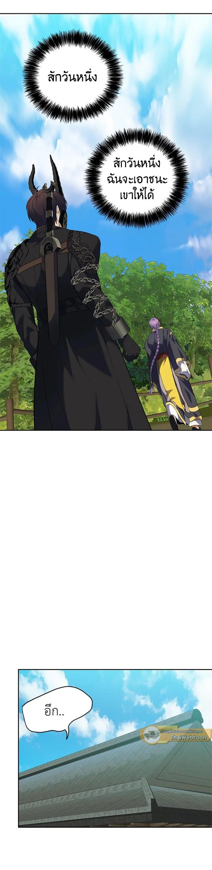 Manga-lc-com อ่านมังงะ อ่านการ์ตูน ออนไลน์ ฟรี Second Life Ranker ตอนที่ 1 2 3 4 5 6 7 8 9 10 11 12 13 14 ฟรี ไม่มีโฆษณา Manga-lc - อ่าน มังงะ อ่าน การ์ตูน ออนไลน์ อ่านมังงะ ฟรี