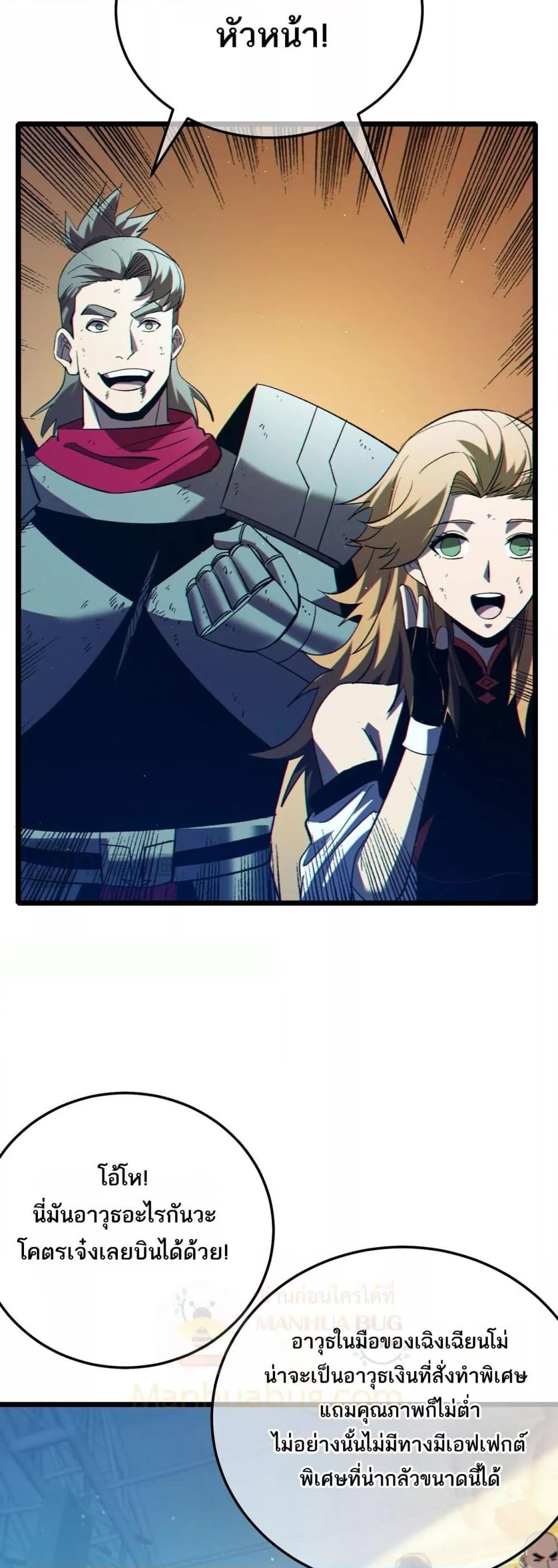 Manga-lc-com อ่านมังงะ อ่านการ์ตูน ออนไลน์ ฟรี MyPassiveSkil ตอนที่ 1 2 3 4 5 6 7 8 9 10 11 12 13 14 ฟรี ไม่มีโฆษณา Manga-lc - อ่าน มังงะ อ่าน การ์ตูน ออนไลน์ อ่านมังงะ ฟรี