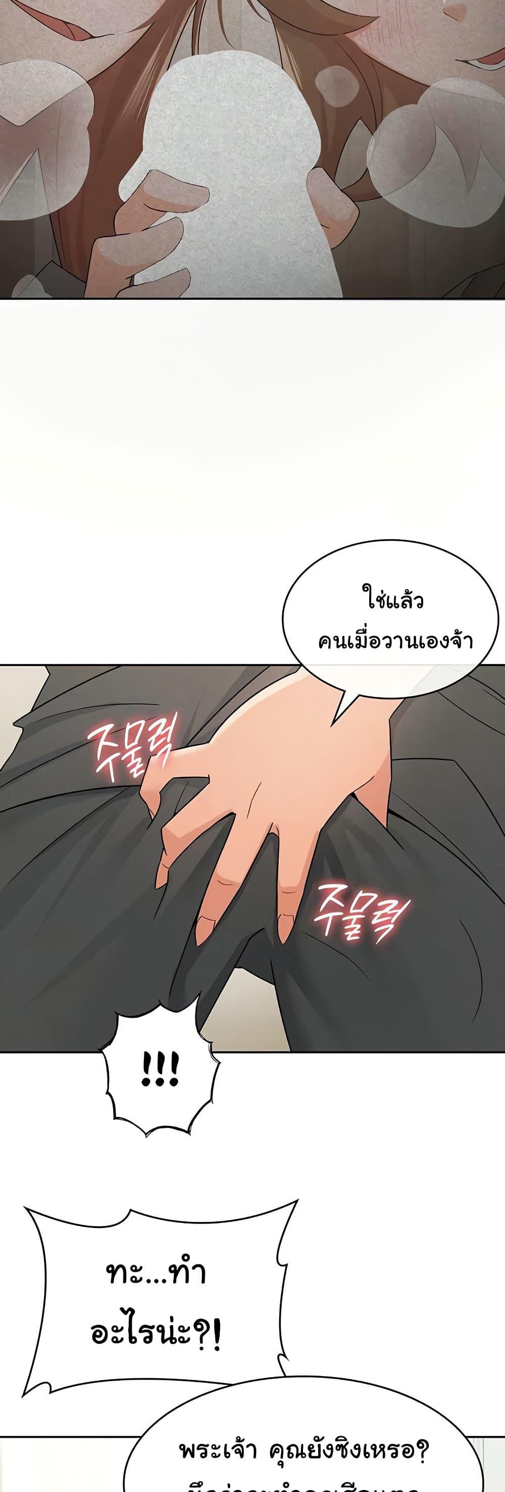 Doujin-Lc- อ่าน โดจิน มังฮวา เกาหลี ญี่ปุ่น จีน แปลไทย Tax Girlfriend ตอนที่ 1 2 3 4 5 6 7 8 9 10 11 12 13 14 ฟรี ไม่มีโฆษณา อ่าน โดจิน Manhwa เกาหลี ญี่ปุ่น จีน เรามีครบ คัดมาให้เน้นๆ โดจิน 18+ รับประกันความฟินโดย  Doujin Lc