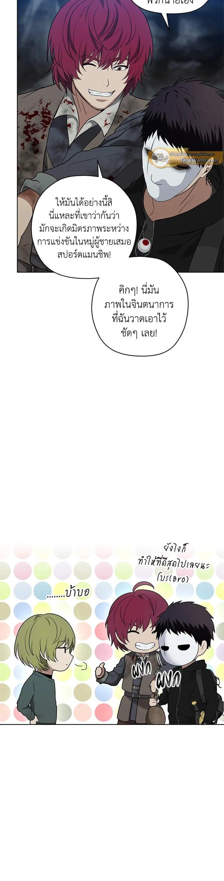 Manga-lc-com อ่านมังงะ อ่านการ์ตูน ออนไลน์ ฟรี Second Life Ranker ตอนที่ 1 2 3 4 5 6 7 8 9 10 11 12 13 14 ฟรี ไม่มีโฆษณา Manga-lc - อ่าน มังงะ อ่าน การ์ตูน ออนไลน์ อ่านมังงะ ฟรี