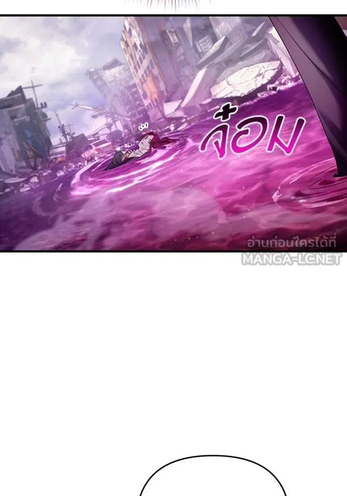 เชื่อเถอะ ฉันเป็นฮัน ตอนที่ 41 รูปที่ 118