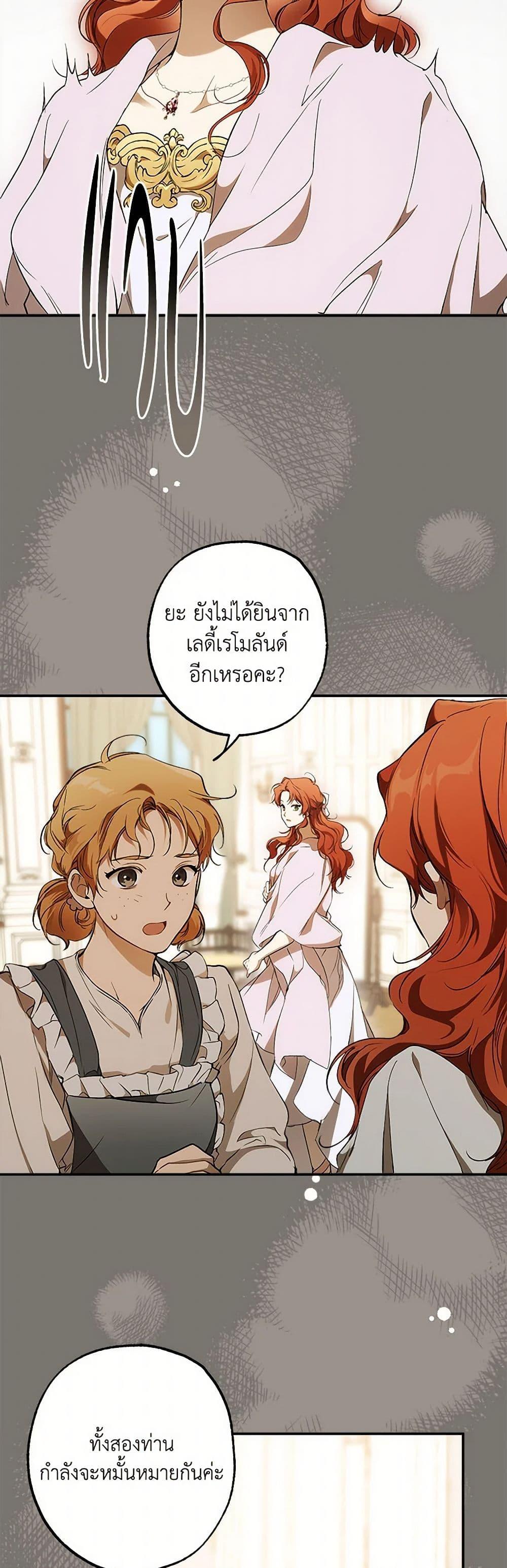 Manga-lc-com อ่านมังงะ อ่านการ์ตูน ออนไลน์ ฟรี It Was All a Mistake ตอนที่ 1 2 3 4 5 6 7 8 9 10 11 12 13 14 ฟรี ไม่มีโฆษณา Manga-lc - อ่าน มังงะ อ่าน การ์ตูน ออนไลน์ อ่านมังงะ ฟรี