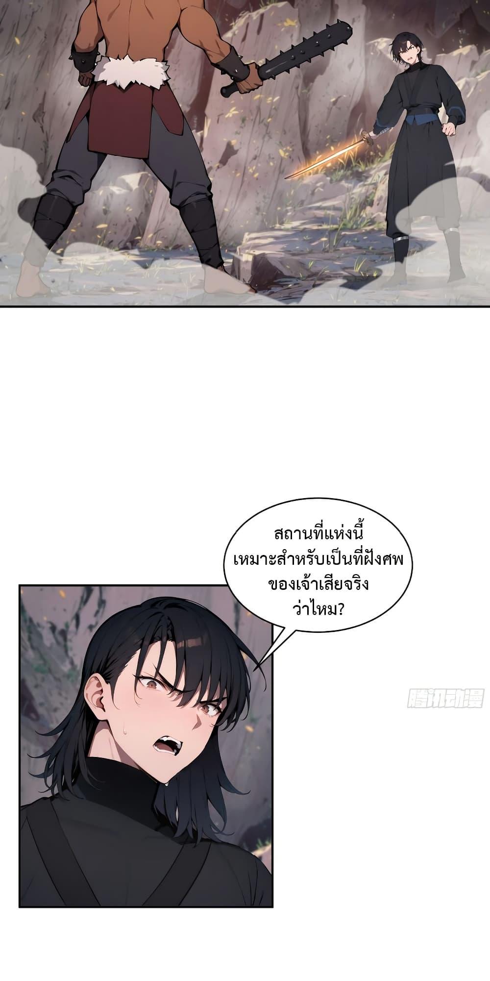 Manga-lc-com อ่านมังงะ อ่านการ์ตูน ออนไลน์ ฟรี Hundred Wives Book The saints all call me husband ตอนที่ 1 2 3 4 5 6 7 8 9 10 11 12 13 14 ฟรี ไม่มีโฆษณา Manga-lc - อ่าน มังงะ อ่าน การ์ตูน ออนไลน์ อ่านมังงะ ฟรี