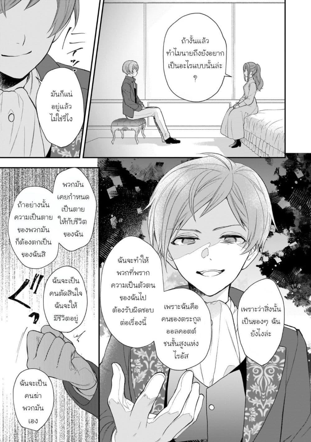 Manga-lc-com อ่านมังงะ อ่านการ์ตูน ออนไลน์ ฟรี Ookami Ryoushu no Ojousama ตอนที่ 1 2 3 4 5 6 7 8 9 10 11 12 13 14 ฟรี ไม่มีโฆษณา Manga-lc - อ่าน มังงะ อ่าน การ์ตูน ออนไลน์ อ่านมังงะ ฟรี