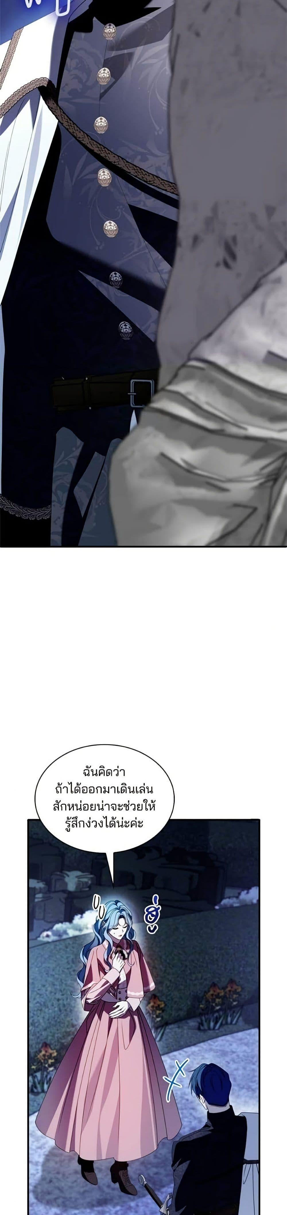 Manga-lc-com อ่านมังงะ อ่านการ์ตูน ออนไลน์ ฟรี Noble in Name, Vulgar at Heart ตอนที่ 1 2 3 4 5 6 7 8 9 10 11 12 13 14 ฟรี ไม่มีโฆษณา Manga-lc - อ่าน มังงะ อ่าน การ์ตูน ออนไลน์ อ่านมังงะ ฟรี