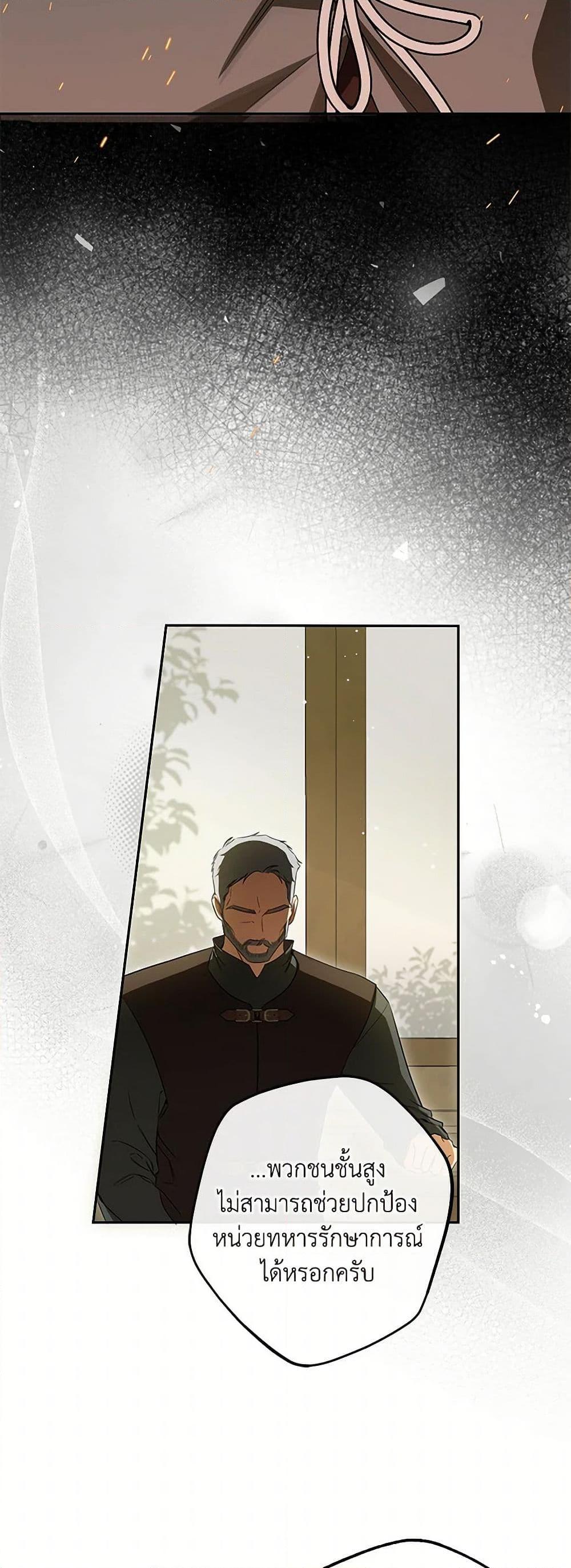 Manga-lc-com อ่านมังงะ อ่านการ์ตูน ออนไลน์ ฟรี I Think I’ve Been Possessed Somewhere ตอนที่ 1 2 3 4 5 6 7 8 9 10 11 12 13 14 ฟรี ไม่มีโฆษณา Manga-lc - อ่าน มังงะ อ่าน การ์ตูน ออนไลน์ อ่านมังงะ ฟรี