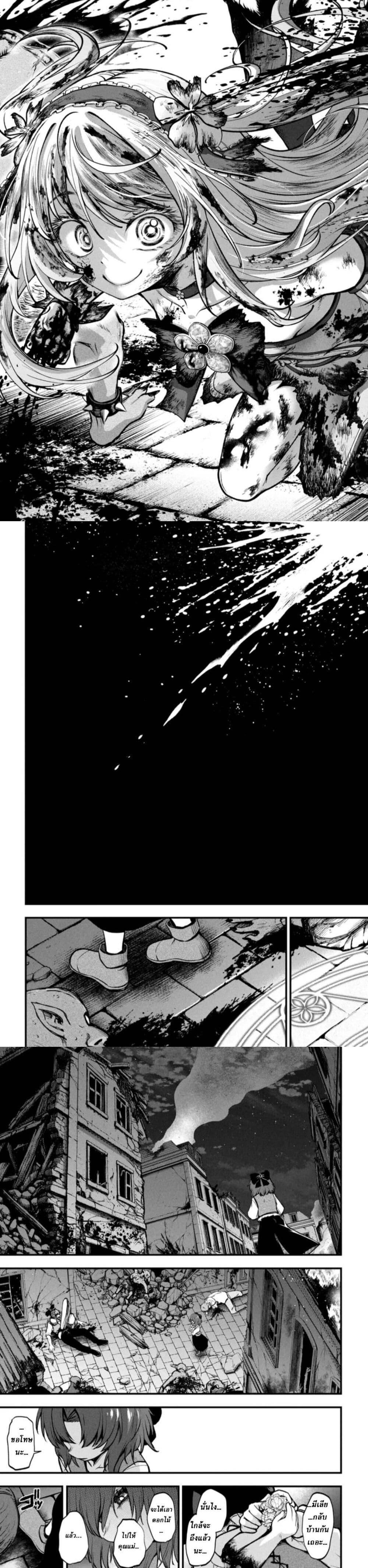 Manga-lc-com อ่านมังงะ อ่านการ์ตูน ออนไลน์ ฟรี Little Witch Radical Haruna ตอนที่ 1 2 3 4 5 6 7 8 9 10 11 12 13 14 ฟรี ไม่มีโฆษณา Manga-lc - อ่าน มังงะ อ่าน การ์ตูน ออนไลน์ อ่านมังงะ ฟรี