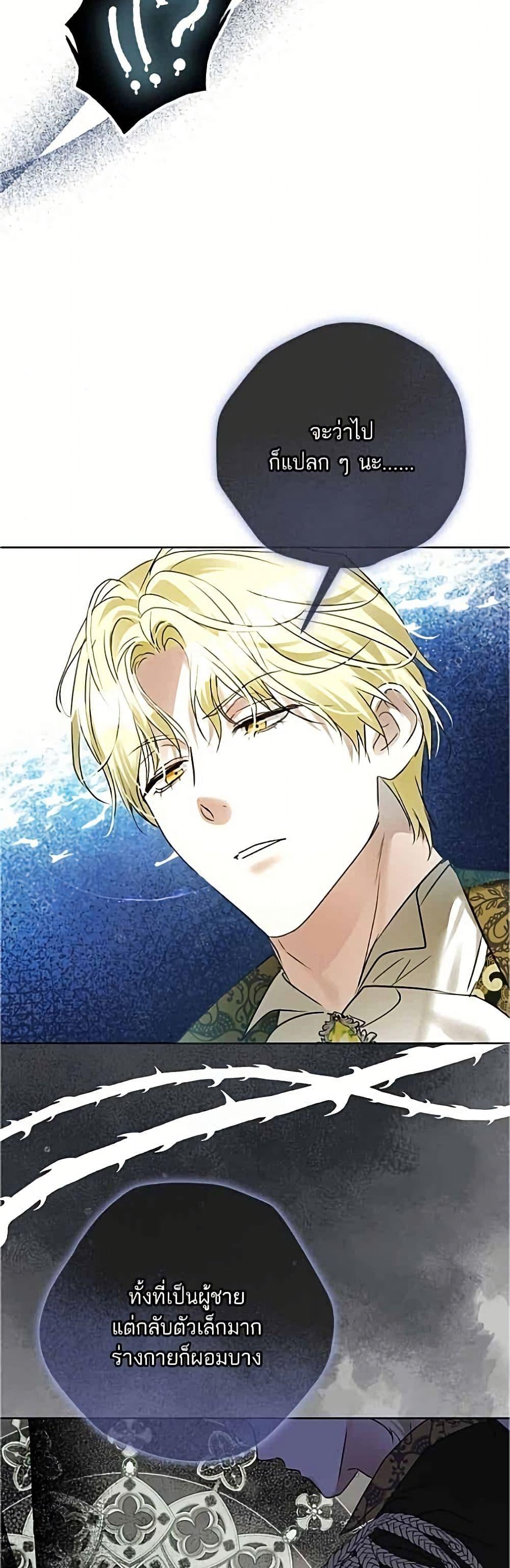 Manga-lc-com อ่านมังงะ อ่านการ์ตูน ออนไลน์ ฟรี Became the Duke’s Male Servant ตอนที่ 1 2 3 4 5 6 7 8 9 10 11 12 13 14 ฟรี ไม่มีโฆษณา Manga-lc - อ่าน มังงะ อ่าน การ์ตูน ออนไลน์ อ่านมังงะ ฟรี