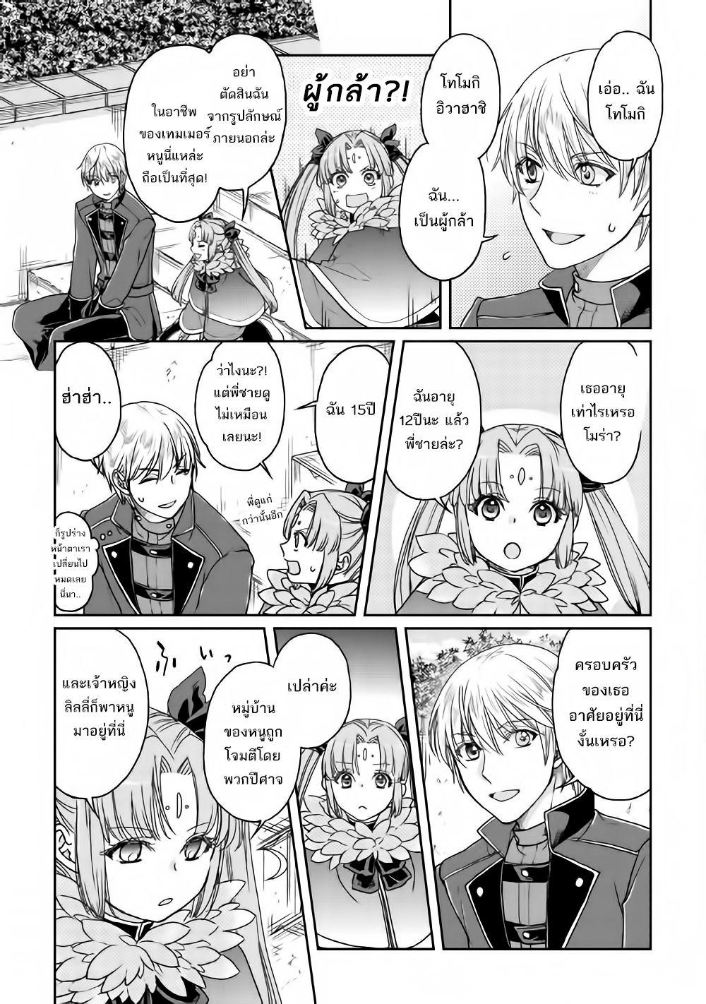 Manga-lc-com อ่านมังงะ อ่านการ์ตูน ออนไลน์ ฟรี Tsuki ga Michibiku Isekai Douchuu ตอนที่ 1 2 3 4 5 6 7 8 9 10 11 12 13 14 ฟรี ไม่มีโฆษณา Manga-lc - อ่าน มังงะ อ่าน การ์ตูน ออนไลน์ อ่านมังงะ ฟรี