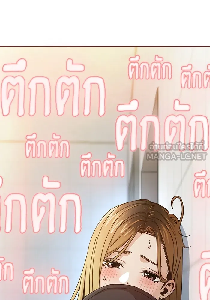 โชคชะตานำพารัก ตอนที่ 25 ริมฝีปากนี้ เป็นของเราสินะ รูปที่ 156