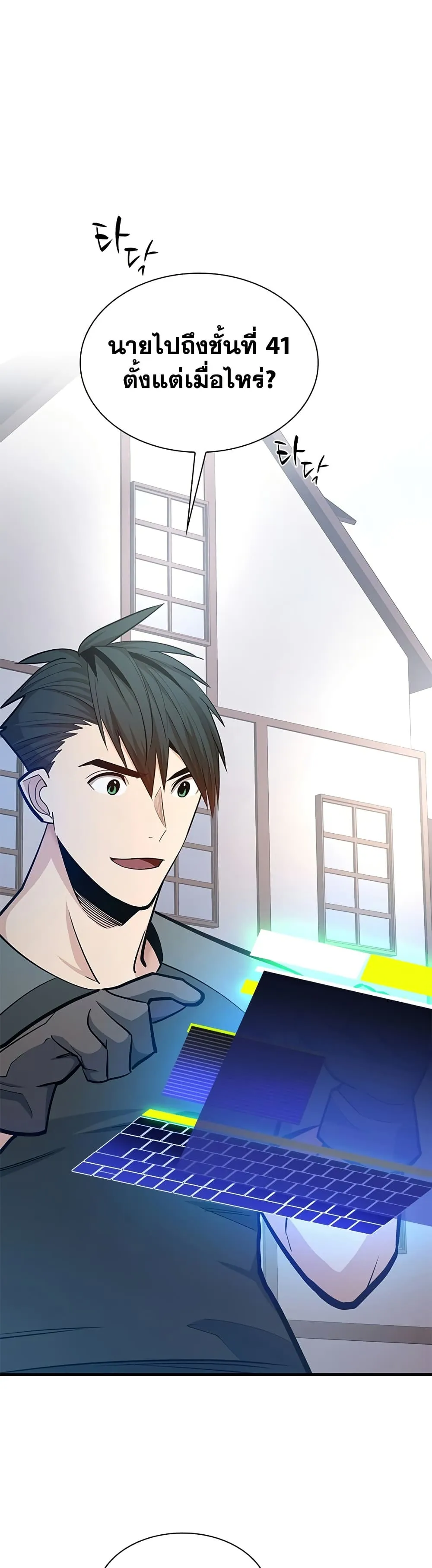 Manga-lc-com อ่านมังงะ อ่านการ์ตูน ออนไลน์ ฟรี The Tutorial is Too Hard ตอนที่ 1 2 3 4 5 6 7 8 9 10 11 12 13 14 ฟรี ไม่มีโฆษณา Manga-lc - อ่าน มังงะ อ่าน การ์ตูน ออนไลน์ อ่านมังงะ ฟรี