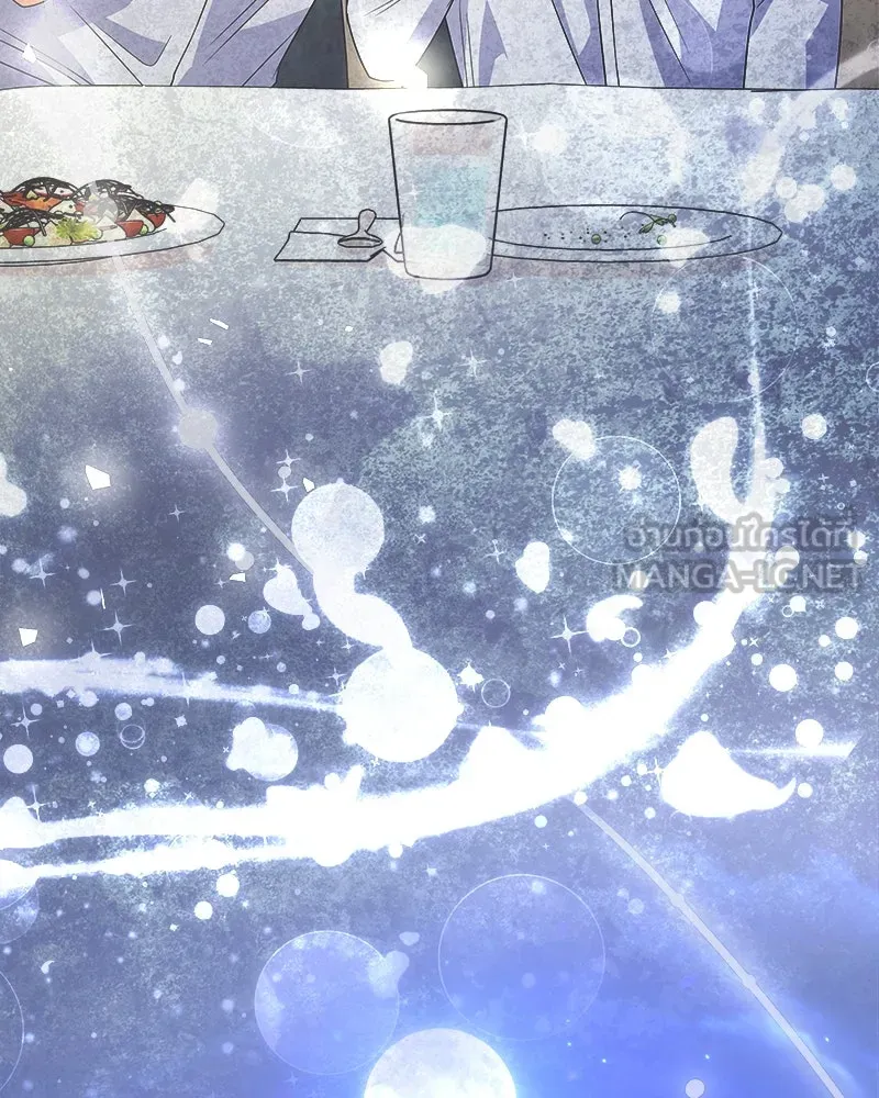 แด่ความเกลียดชัง ตอนที่ 41 รูปที่ 108