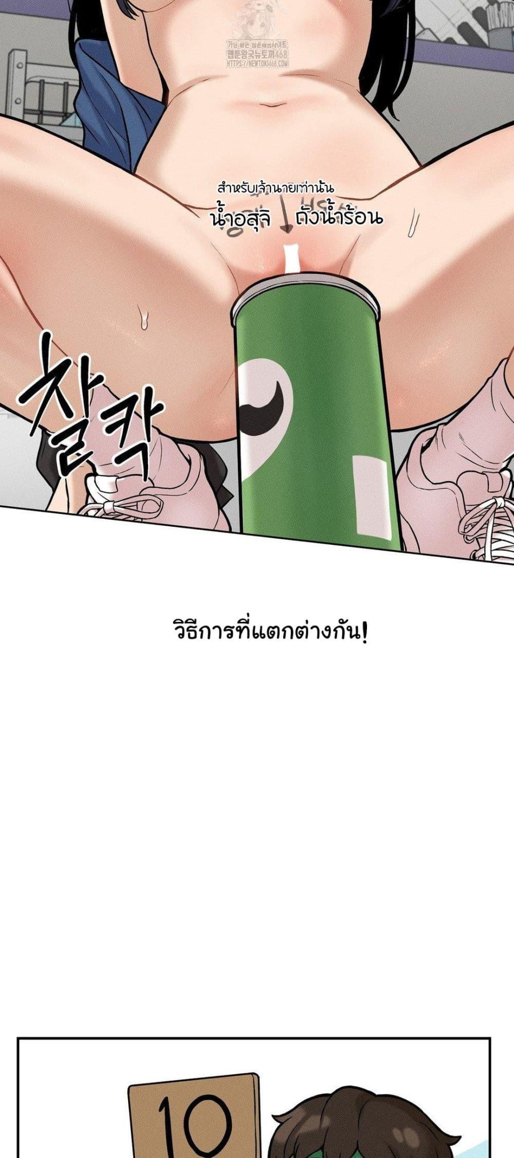Doujin-Lc- อ่าน โดจิน มังฮวา เกาหลี ญี่ปุ่น จีน แปลไทย An Invisible Kiss ตอนที่ 1 2 3 4 5 6 7 8 9 10 11 12 13 14 ฟรี ไม่มีโฆษณา อ่าน โดจิน Manhwa เกาหลี ญี่ปุ่น จีน เรามีครบ คัดมาให้เน้นๆ โดจิน 18+ รับประกันความฟินโดย  Doujin Lc