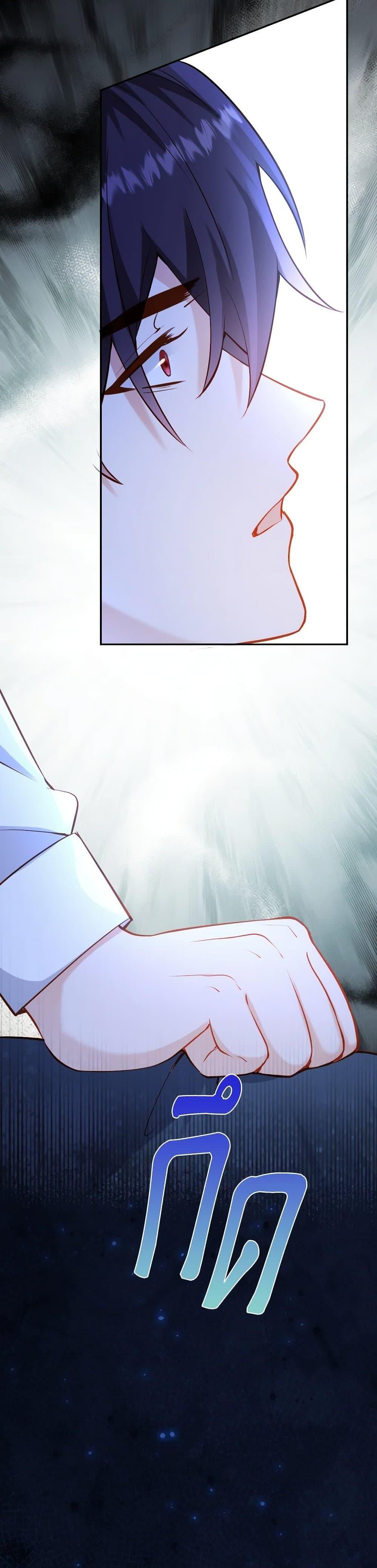 Manga-lc-com อ่านมังงะ อ่านการ์ตูน ออนไลน์ ฟรี Raising the Children of the Main Characters ตอนที่ 1 2 3 4 5 6 7 8 9 10 11 12 13 14 ฟรี ไม่มีโฆษณา Manga-lc - อ่าน มังงะ อ่าน การ์ตูน ออนไลน์ อ่านมังงะ ฟรี