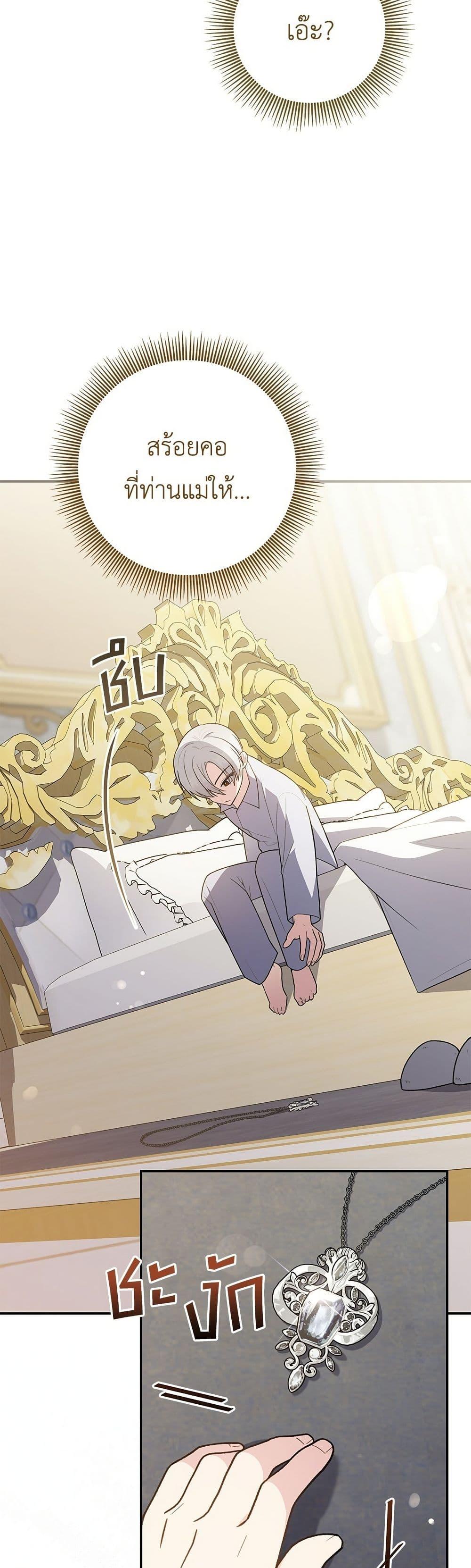 Manga-lc-com อ่านมังงะ อ่านการ์ตูน ออนไลน์ ฟรี The Youngest Daughter of the Legendary ตอนที่ 1 2 3 4 5 6 7 8 9 10 11 12 13 14 ฟรี ไม่มีโฆษณา Manga-lc - อ่าน มังงะ อ่าน การ์ตูน ออนไลน์ อ่านมังงะ ฟรี