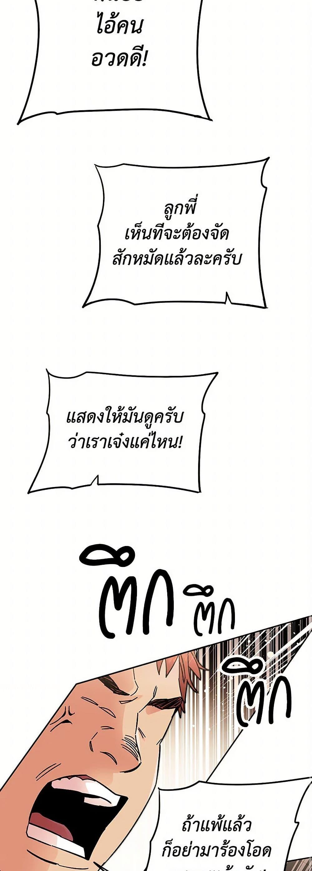 Manga-lc-com อ่านมังงะ อ่านการ์ตูน ออนไลน์ ฟรี I’ve Become the Villainous Empress of a Novel ตอนที่ 1 2 3 4 5 6 7 8 9 10 11 12 13 14 ฟรี ไม่มีโฆษณา Manga-lc - อ่าน มังงะ อ่าน การ์ตูน ออนไลน์ อ่านมังงะ ฟรี