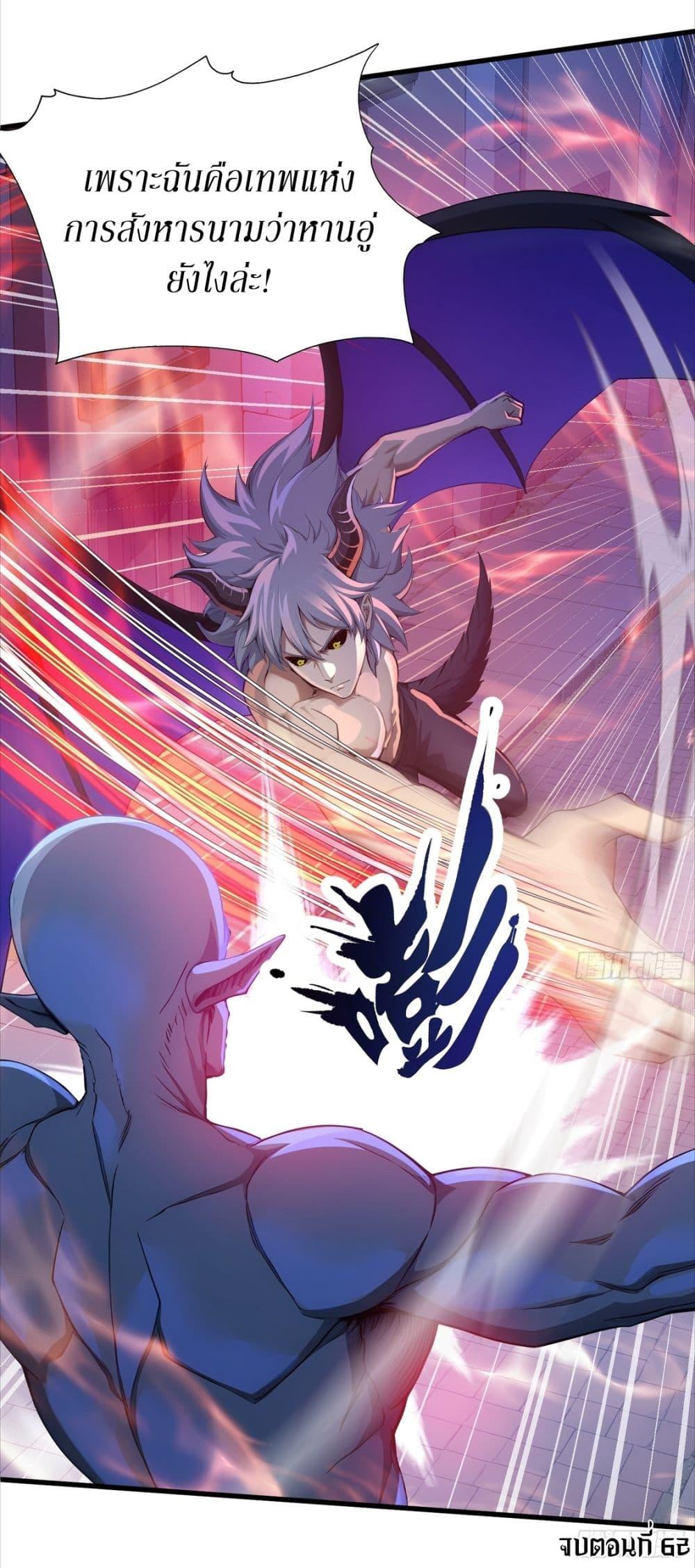 Manga-lc-com อ่านมังงะ อ่านการ์ตูน ออนไลน์ ฟรี Gods Of All People I Sacrificed Hundreds Of Millions Of Living Beings To Become A God ตอนที่ 1 2 3 4 5 6 7 8 9 10 11 12 13 14 ฟรี ไม่มีโฆษณา Manga-lc - อ่าน มังงะ อ่าน การ์ตูน ออนไลน์ อ่านมังงะ ฟรี