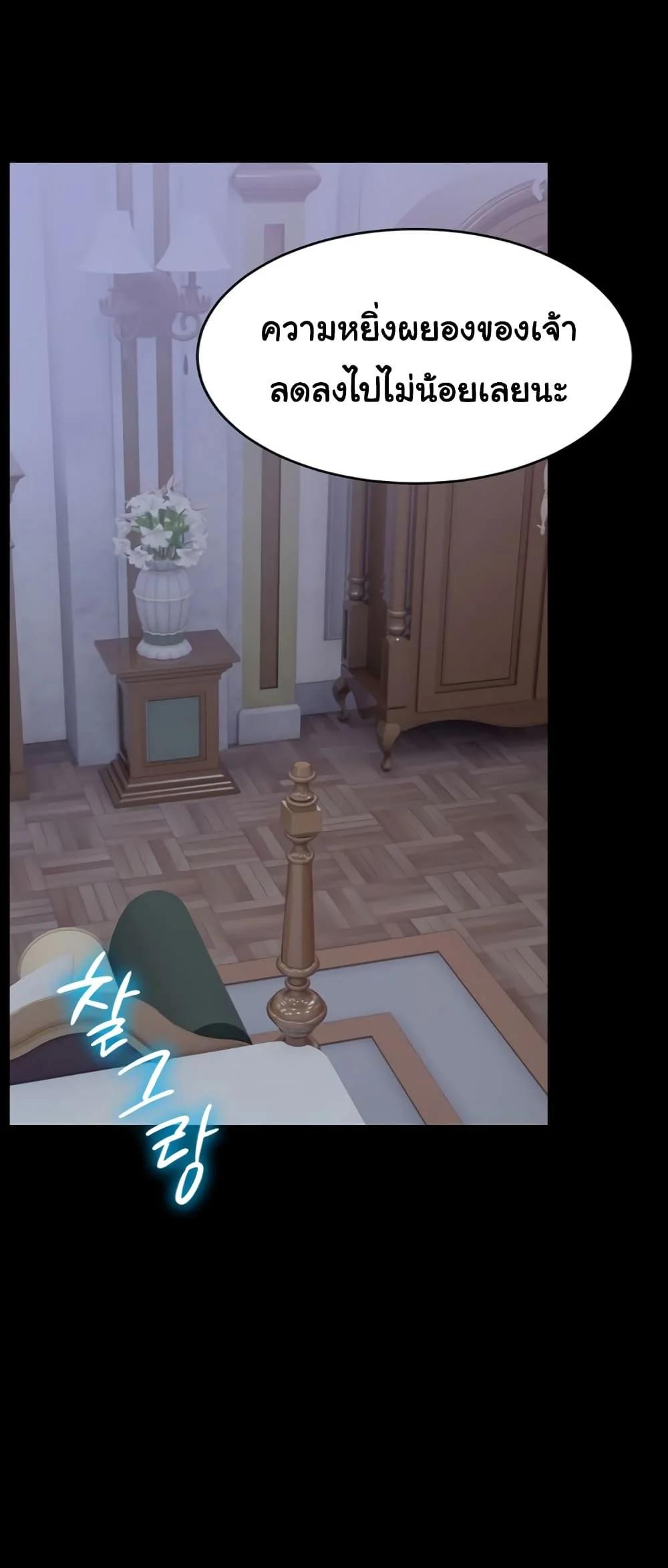 Doujin-Lc- อ่าน โดจิน มังฮวา เกาหลี ญี่ปุ่น จีน แปลไทย Ero The Princess ตอนที่ 1 2 3 4 5 6 7 8 9 10 11 12 13 14 ฟรี ไม่มีโฆษณา อ่าน โดจิน Manhwa เกาหลี ญี่ปุ่น จีน เรามีครบ คัดมาให้เน้นๆ โดจิน 18+ รับประกันความฟินโดย  Doujin Lc