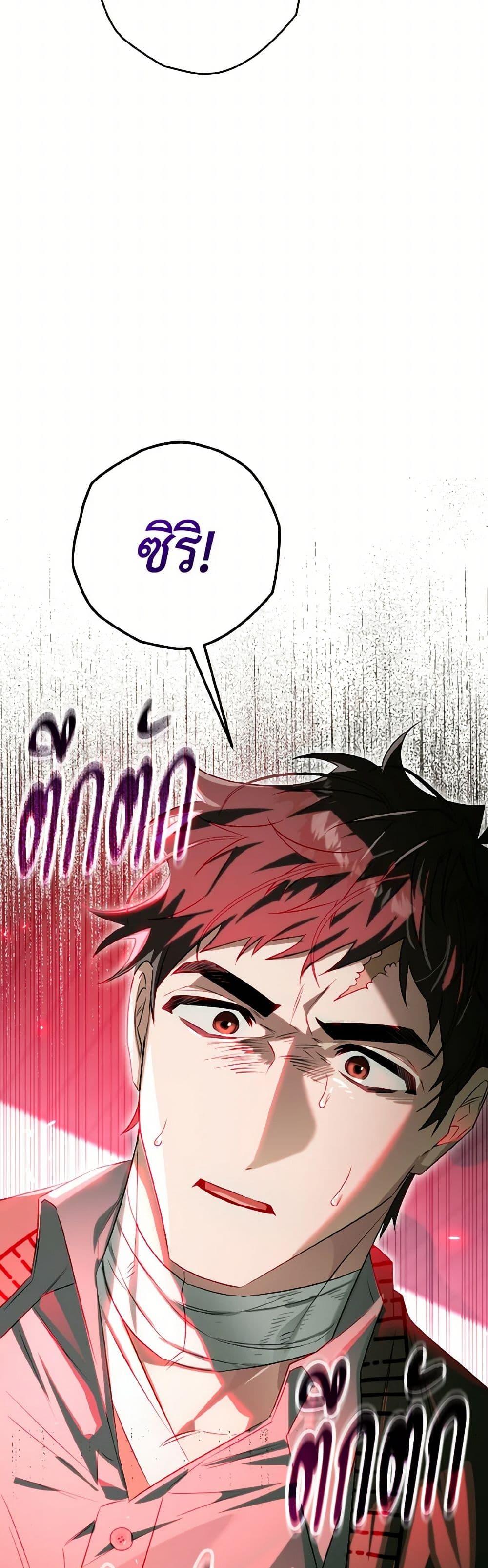 Manga-lc-com อ่านมังงะ อ่านการ์ตูน ออนไลน์ ฟรี Sigrid ตอนที่ 1 2 3 4 5 6 7 8 9 10 11 12 13 14 ฟรี ไม่มีโฆษณา Manga-lc - อ่าน มังงะ อ่าน การ์ตูน ออนไลน์ อ่านมังงะ ฟรี