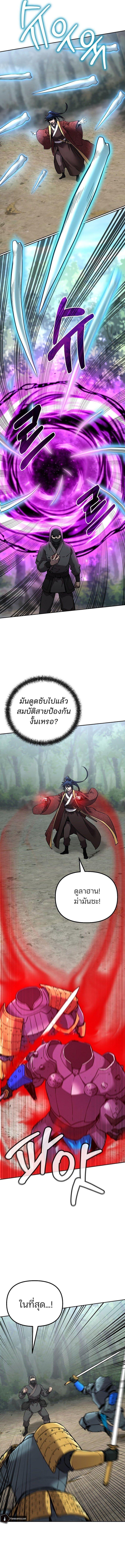 Manga-lc-com อ่านมังงะ อ่านการ์ตูน ออนไลน์ ฟรี The Reborn Ranker Chronicles ตอนที่ 1 2 3 4 5 6 7 8 9 10 11 12 13 14 ฟรี ไม่มีโฆษณา Manga-lc - อ่าน มังงะ อ่าน การ์ตูน ออนไลน์ อ่านมังงะ ฟรี
