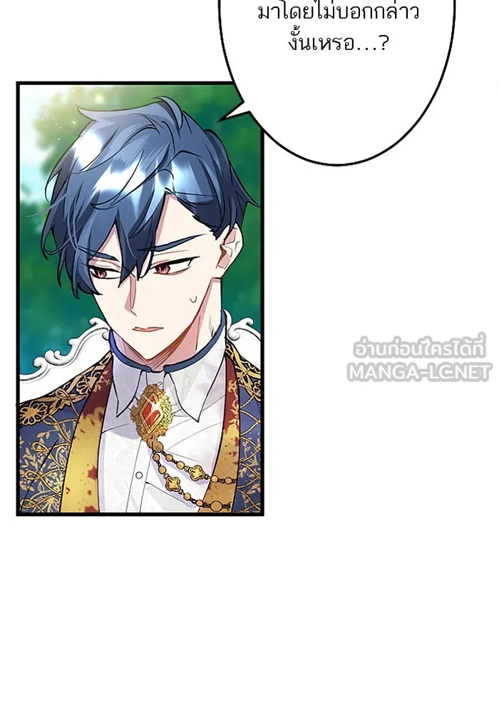 คุณหนูย้อนเวลามาเป็นอัศวิน ตอนที่ 34 รูปที่ 30