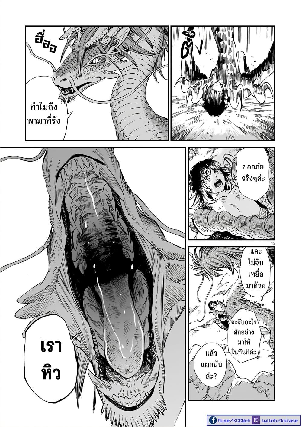 Manga-lc-com อ่านมังงะ อ่านการ์ตูน ออนไลน์ ฟรี Tora ha Ryuu wo mada Tabenai ตอนที่ 1 2 3 4 5 6 7 8 9 10 11 12 13 14 ฟรี ไม่มีโฆษณา Manga-lc - อ่าน มังงะ อ่าน การ์ตูน ออนไลน์ อ่านมังงะ ฟรี