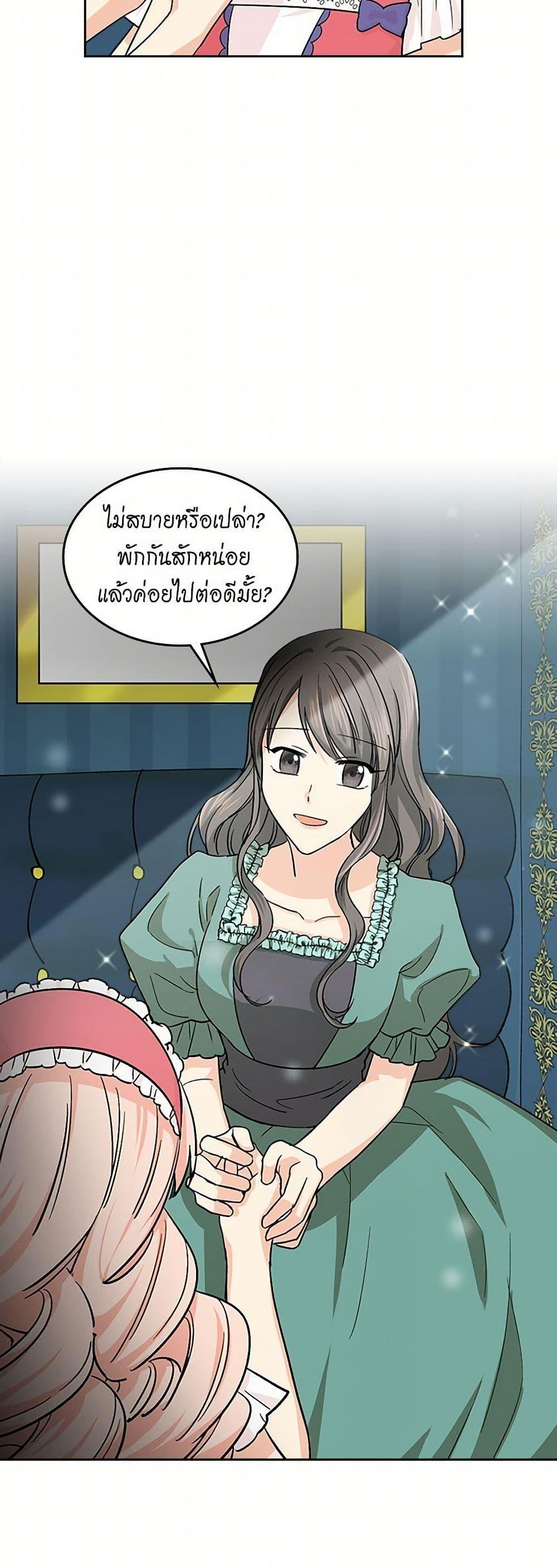 Manga-lc-com อ่านมังงะ อ่านการ์ตูน ออนไลน์ ฟรี The Antagonist’s Pet ตอนที่ 1 2 3 4 5 6 7 8 9 10 11 12 13 14 ฟรี ไม่มีโฆษณา Manga-lc - อ่าน มังงะ อ่าน การ์ตูน ออนไลน์ อ่านมังงะ ฟรี