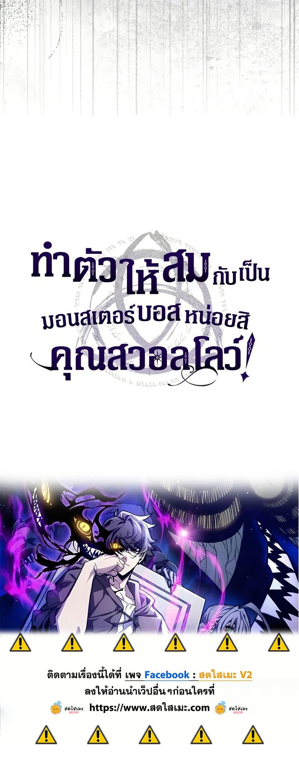 Manga-lc-com อ่านมังงะ อ่านการ์ตูน ออนไลน์ ฟรี Mr Devourer, Please Act Like a Final Boss ตอนที่ 1 2 3 4 5 6 7 8 9 10 11 12 13 14 ฟรี ไม่มีโฆษณา Manga-lc - อ่าน มังงะ อ่าน การ์ตูน ออนไลน์ อ่านมังงะ ฟรี