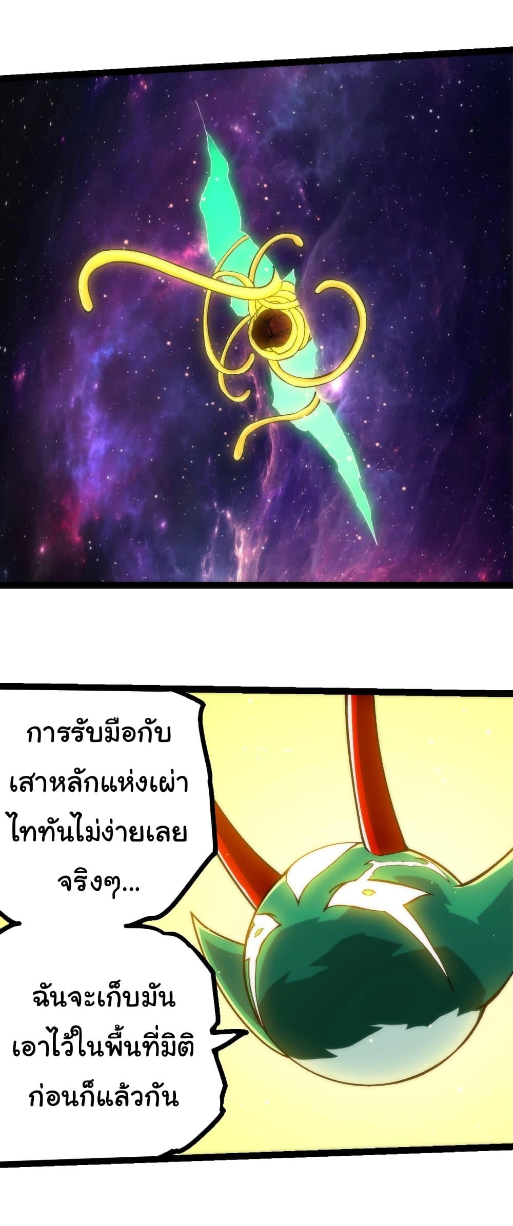 Manga-lc-com อ่านมังงะ อ่านการ์ตูน ออนไลน์ ฟรี Evolution from the Big Tree ตอนที่ 1 2 3 4 5 6 7 8 9 10 11 12 13 14 ฟรี ไม่มีโฆษณา Manga-lc - อ่าน มังงะ อ่าน การ์ตูน ออนไลน์ อ่านมังงะ ฟรี