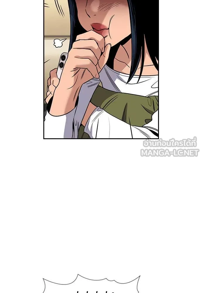 การศึกษาที่แท้ ตอนที่ 199 รูปที่ 61