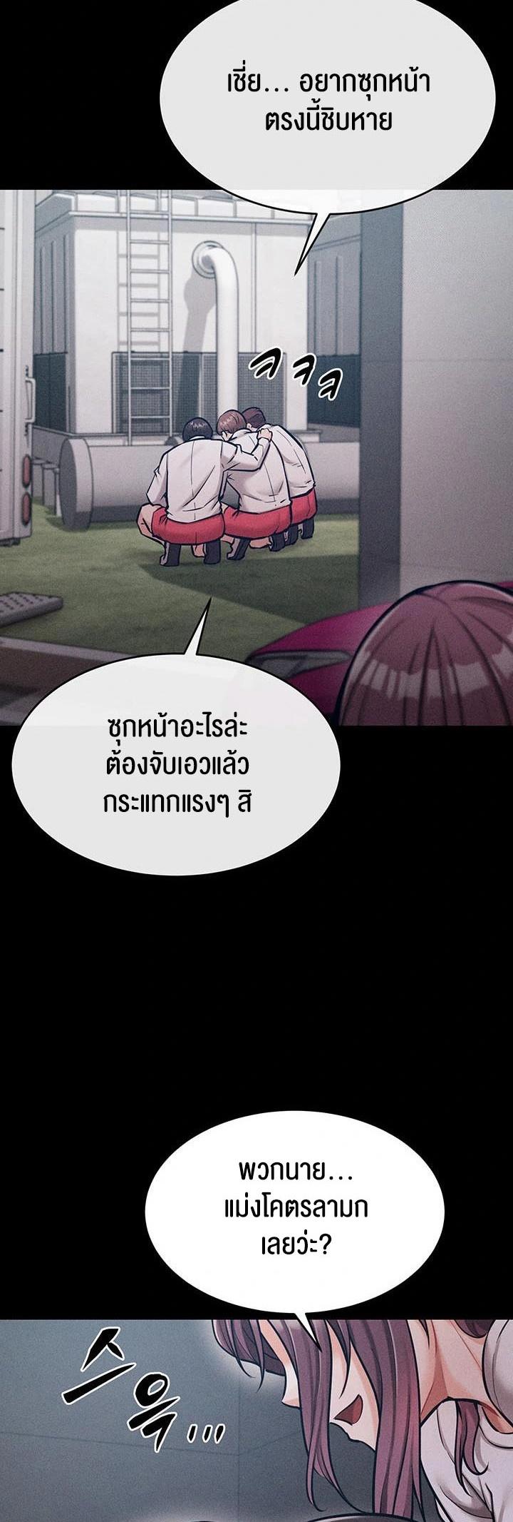 Doujin-Lc- อ่าน โดจิน มังฮวา เกาหลี ญี่ปุ่น จีน แปลไทย Athletes Village The Trap ตอนที่ 1 2 3 4 5 6 7 8 9 10 11 12 13 14 ฟรี ไม่มีโฆษณา อ่าน โดจิน Manhwa เกาหลี ญี่ปุ่น จีน เรามีครบ คัดมาให้เน้นๆ โดจิน 18+ รับประกันความฟินโดย  Doujin Lc