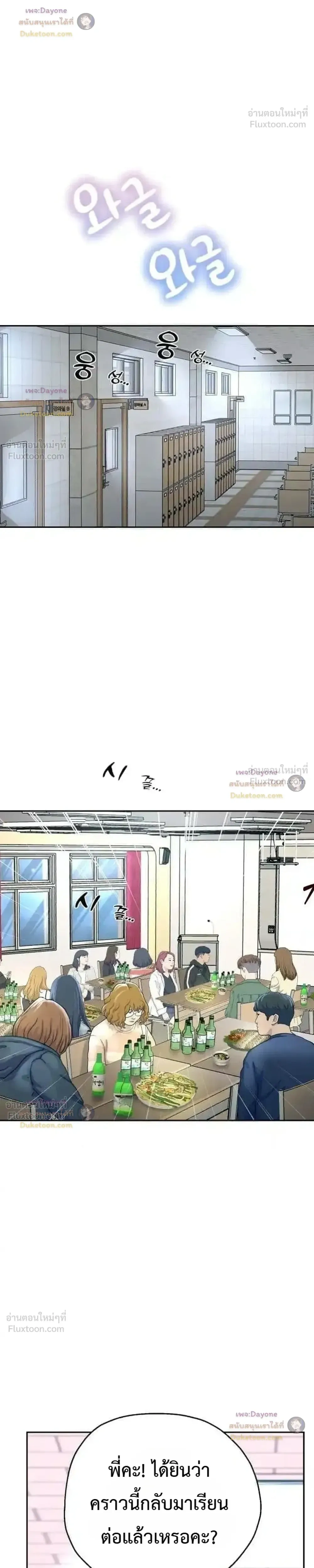 Doujin-Lc- อ่าน โดจิน มังฮวา เกาหลี ญี่ปุ่น จีน แปลไทย Reborn with a big dick! ขอเกิดใหม่ให้เจ้าโลกใหญ่ทีเถอะครับ! ตอนที่ 1 2 3 4 5 6 7 8 9 10 11 12 13 14 ฟรี ไม่มีโฆษณา อ่าน โดจิน Manhwa เกาหลี ญี่ปุ่น จีน เรามีครบ คัดมาให้เน้นๆ โดจิน 18+ รับประกันความฟินโดย  Doujin Lc