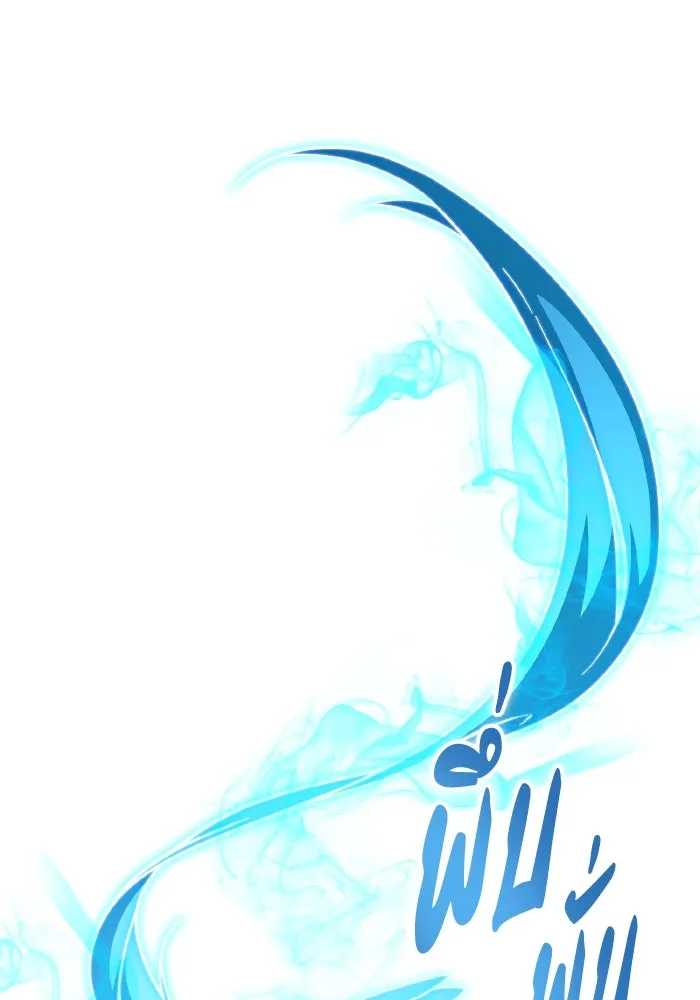 การแข่งขันของผู้เกิดใหม่ ตอนที่ 86 รูปที่ 70