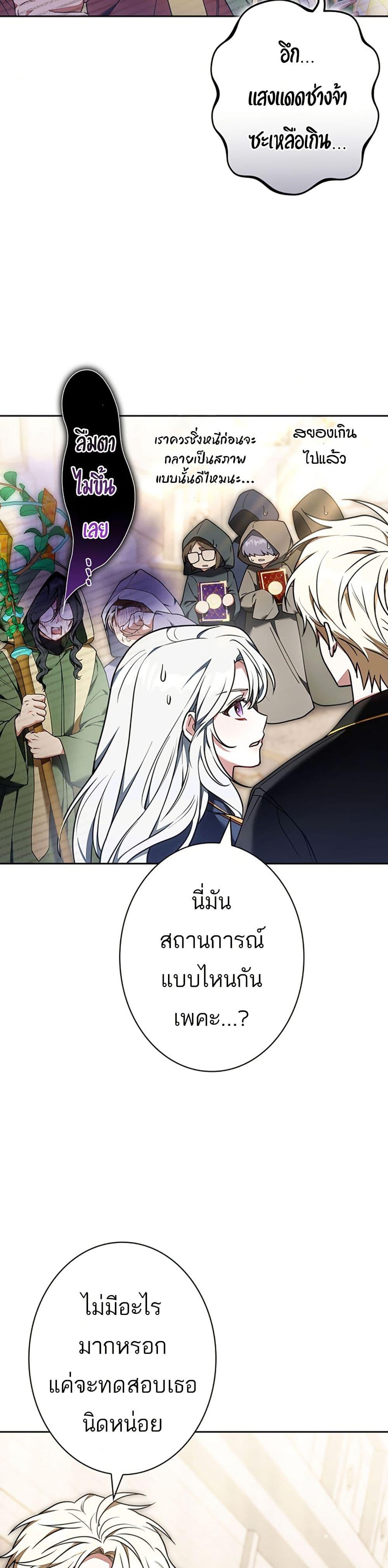 Manga-lc-com อ่านมังงะ อ่านการ์ตูน ออนไลน์ ฟรี I Was Supposed to Be a Stalker Lady, but Somehow I’m Being Adored Instead ตอนที่ 1 2 3 4 5 6 7 8 9 10 11 12 13 14 ฟรี ไม่มีโฆษณา Manga-lc - อ่าน มังงะ อ่าน การ์ตูน ออนไลน์ อ่านมังงะ ฟรี