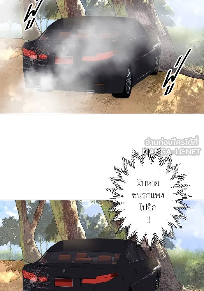 2nd Love หนุ่มเฮ้วสาวbrเปรี้ยวรักเดียวโด ตอนที่ 1 รูปที่ 72