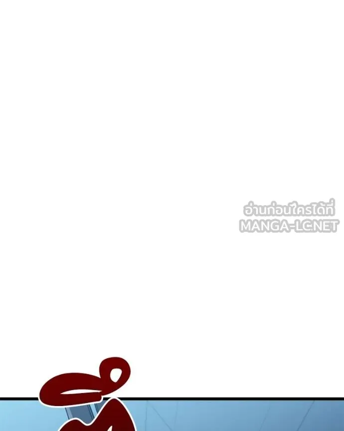 โทษที พื้นที่นี้ ตอนที่ 25 รูปที่ 187