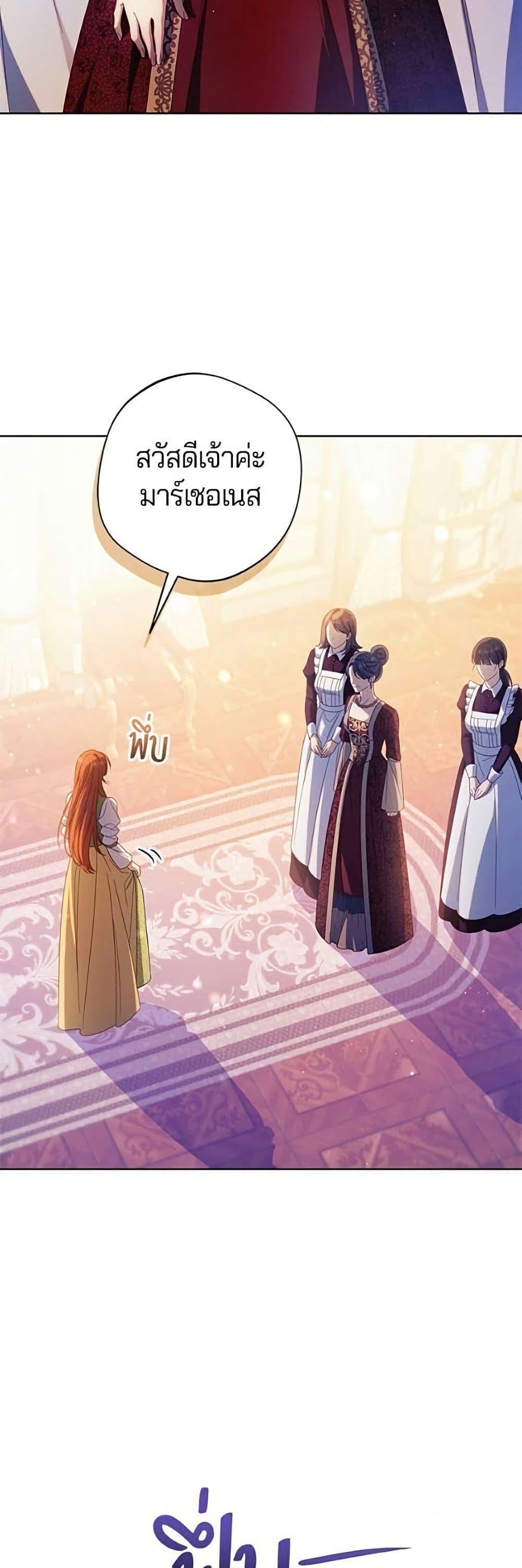 Manga-lc-com อ่านมังงะ อ่านการ์ตูน ออนไลน์ ฟรี I’m a Villainess, but I Won’t Live Like One ตอนที่ 1 2 3 4 5 6 7 8 9 10 11 12 13 14 ฟรี ไม่มีโฆษณา Manga-lc - อ่าน มังงะ อ่าน การ์ตูน ออนไลน์ อ่านมังงะ ฟรี