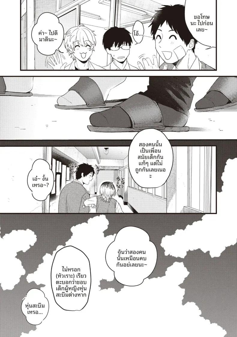 Doujin-Lc- อ่าน โดจิน มังฮวา เกาหลี ญี่ปุ่น จีน แปลไทย เเมวดุร้ายก็มีด้านอ่อนหวาน [Shibaken Goro] ตอนที่ 1 2 3 4 5 6 7 8 9 10 11 12 13 14 ฟรี ไม่มีโฆษณา อ่าน โดจิน Manhwa เกาหลี ญี่ปุ่น จีน เรามีครบ คัดมาให้เน้นๆ โดจิน 18+ รับประกันความฟินโดย  Doujin Lc