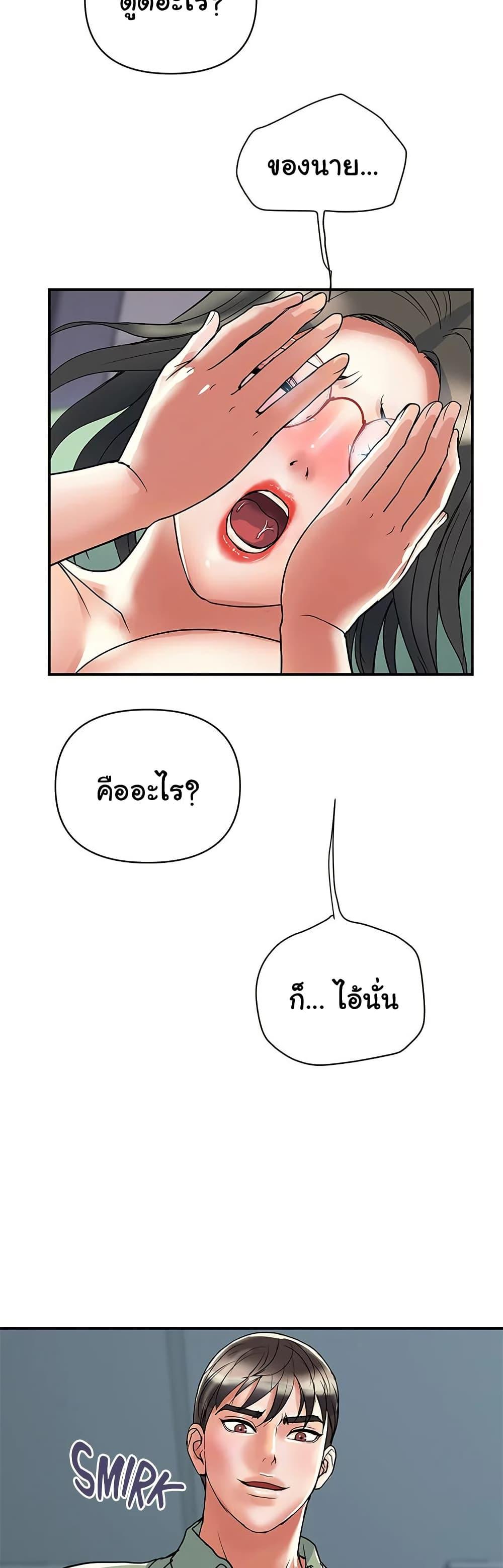 Doujin-Lc- อ่าน โดจิน มังฮวา เกาหลี ญี่ปุ่น จีน แปลไทย Pheromones ตอนที่ 1 2 3 4 5 6 7 8 9 10 11 12 13 14 ฟรี ไม่มีโฆษณา อ่าน โดจิน Manhwa เกาหลี ญี่ปุ่น จีน เรามีครบ คัดมาให้เน้นๆ โดจิน 18+ รับประกันความฟินโดย  Doujin Lc