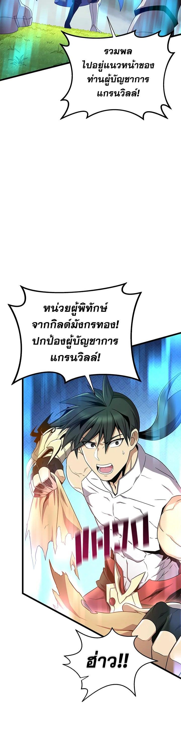 Manga-lc-com อ่านมังงะ อ่านการ์ตูน ออนไลน์ ฟรี Arcane Sniper ตอนที่ 1 2 3 4 5 6 7 8 9 10 11 12 13 14 ฟรี ไม่มีโฆษณา Manga-lc - อ่าน มังงะ อ่าน การ์ตูน ออนไลน์ อ่านมังงะ ฟรี