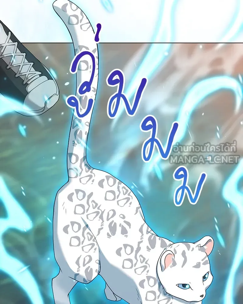 คนสวนโลกฮันเตอร์ ตอนที่ 14 รูปที่ 78