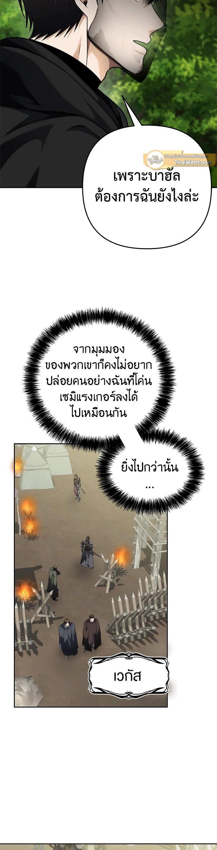 Manga-lc-com อ่านมังงะ อ่านการ์ตูน ออนไลน์ ฟรี Second Life Ranker ตอนที่ 1 2 3 4 5 6 7 8 9 10 11 12 13 14 ฟรี ไม่มีโฆษณา Manga-lc - อ่าน มังงะ อ่าน การ์ตูน ออนไลน์ อ่านมังงะ ฟรี