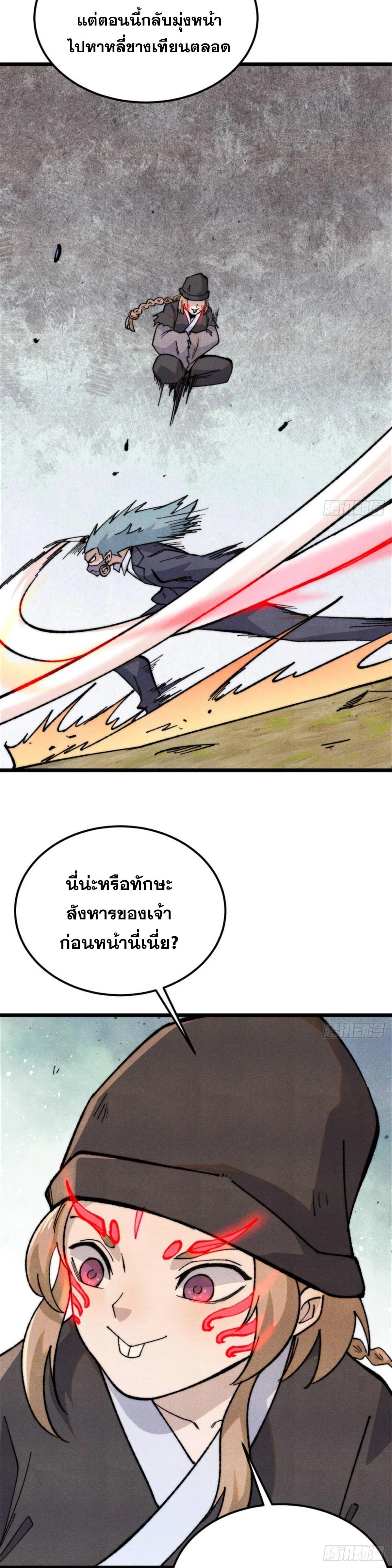 Manga-lc-com อ่านมังงะ อ่านการ์ตูน ออนไลน์ ฟรี All Hail the Sect Leader ตอนที่ 1 2 3 4 5 6 7 8 9 10 11 12 13 14 ฟรี ไม่มีโฆษณา Manga-lc - อ่าน มังงะ อ่าน การ์ตูน ออนไลน์ อ่านมังงะ ฟรี