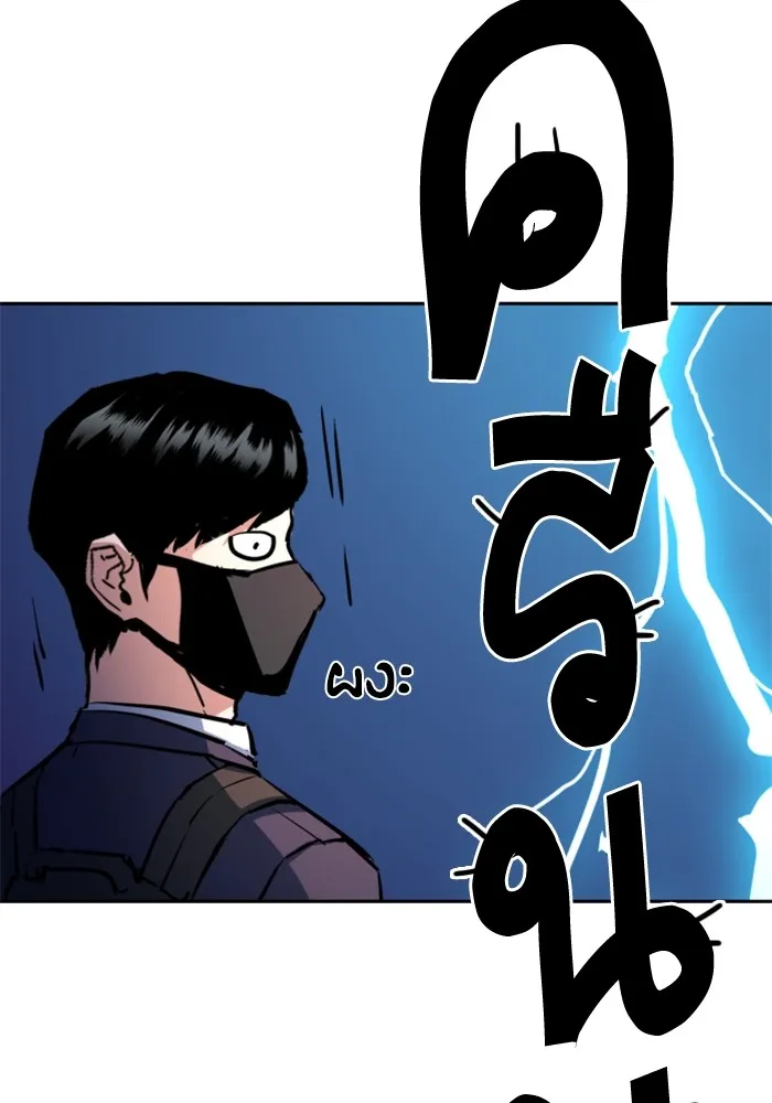 พี่ชายสายบอดี้การ์ด ตอนที่ 197 รูปที่ 14