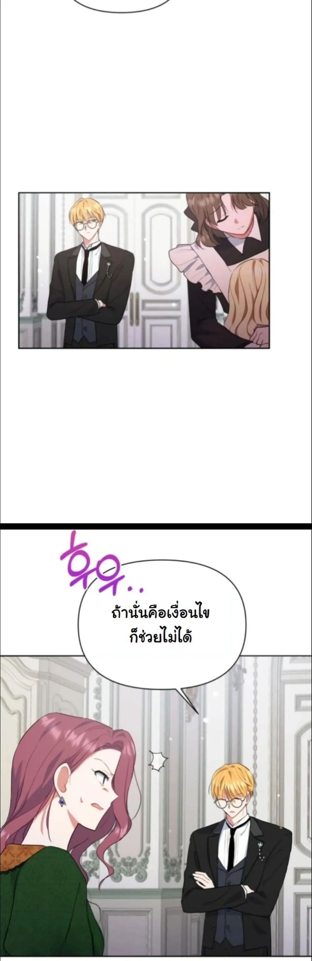 Manga-lc-com อ่านมังงะ อ่านการ์ตูน ออนไลน์ ฟรี My Once-Enemy Sister Now Cherishes Me ตอนที่ 1 2 3 4 5 6 7 8 9 10 11 12 13 14 ฟรี ไม่มีโฆษณา Manga-lc - อ่าน มังงะ อ่าน การ์ตูน ออนไลน์ อ่านมังงะ ฟรี