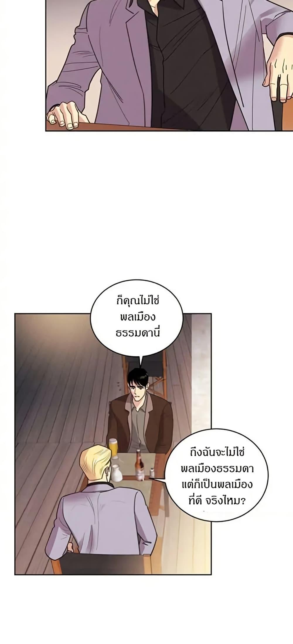 Manga-lc-com อ่านมังงะ อ่านการ์ตูน ออนไลน์ ฟรี Dear Benjamin ตอนที่ 1 2 3 4 5 6 7 8 9 10 11 12 13 14 ฟรี ไม่มีโฆษณา Manga-lc - อ่าน มังงะ อ่าน การ์ตูน ออนไลน์ อ่านมังงะ ฟรี
